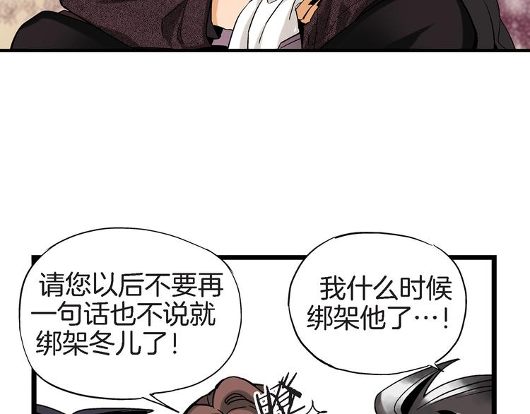 第18话 不要再平白无故消失了34
