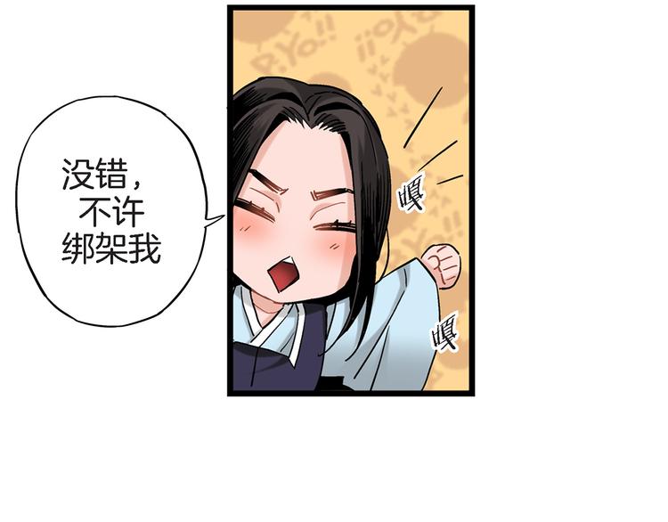 第18话 不要再平白无故消失了36