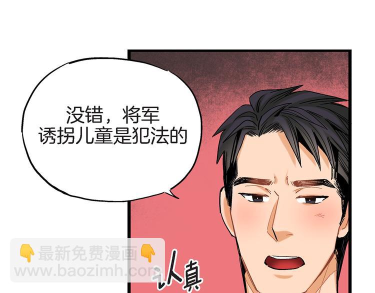 第18话 不要再平白无故消失了37