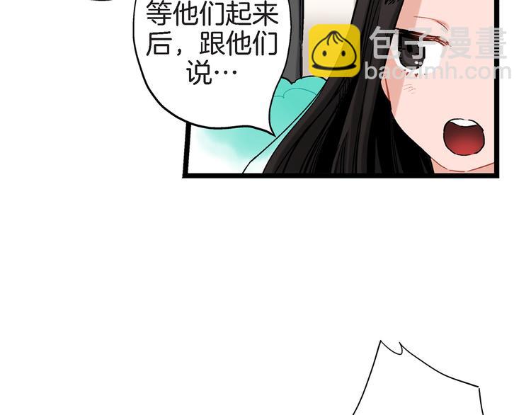 第18话 不要再平白无故消失了4