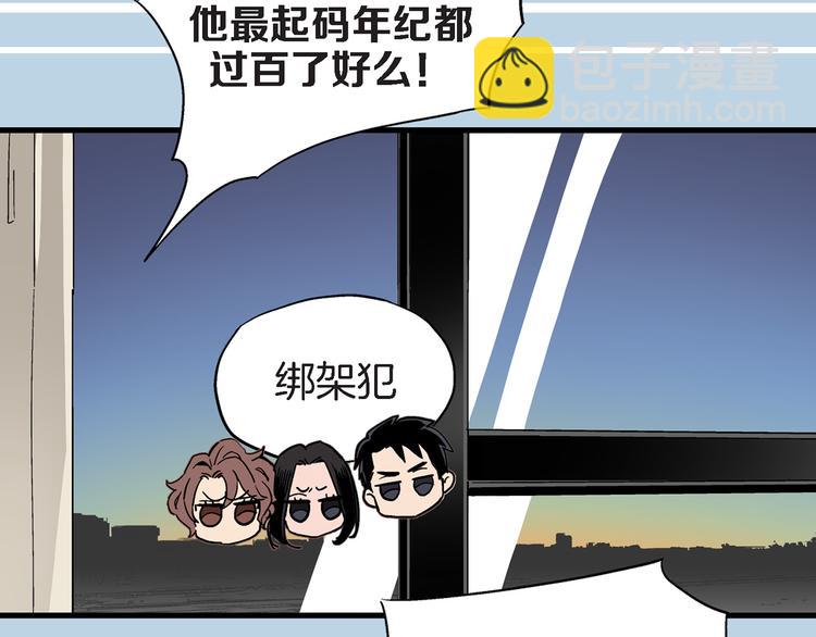 第18话 不要再平白无故消失了40
