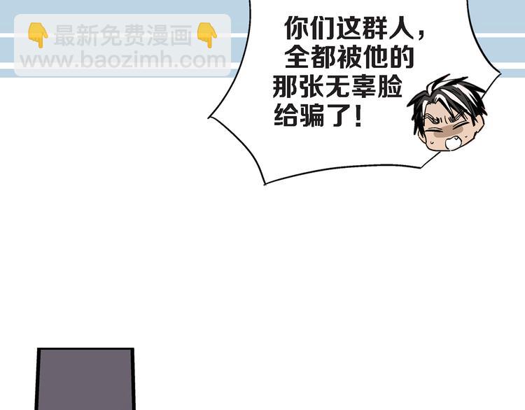 第18话 不要再平白无故消失了41