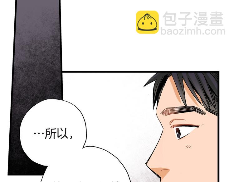 第18话 不要再平白无故消失了42