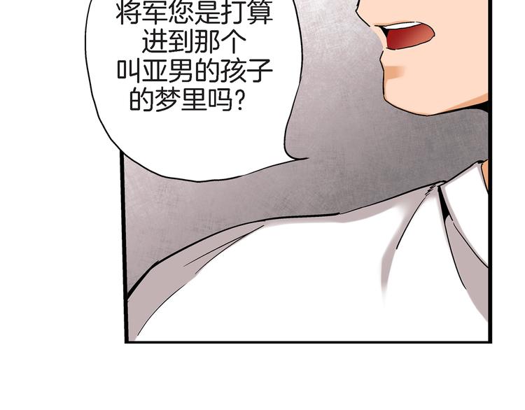 第18话 不要再平白无故消失了43