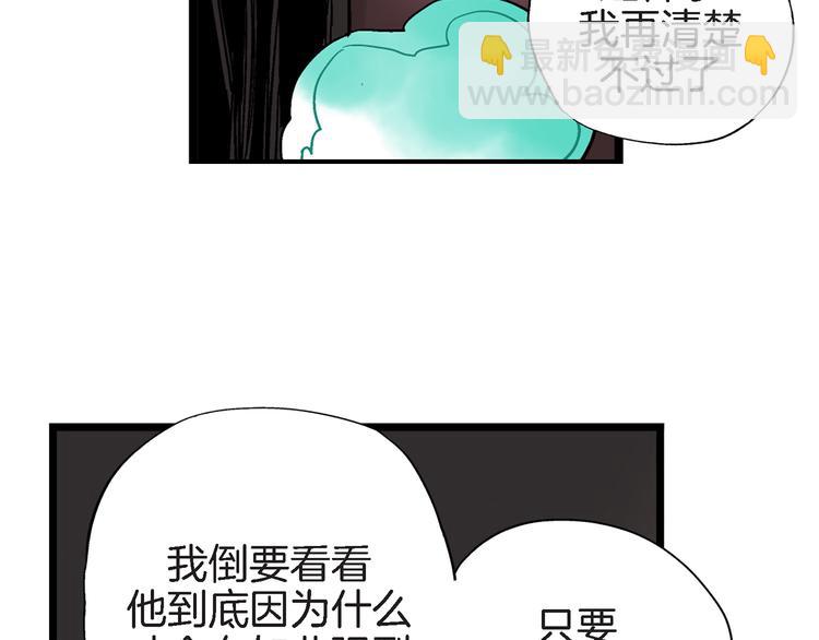 第18话 不要再平白无故消失了46