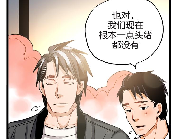 第18话 不要再平白无故消失了53