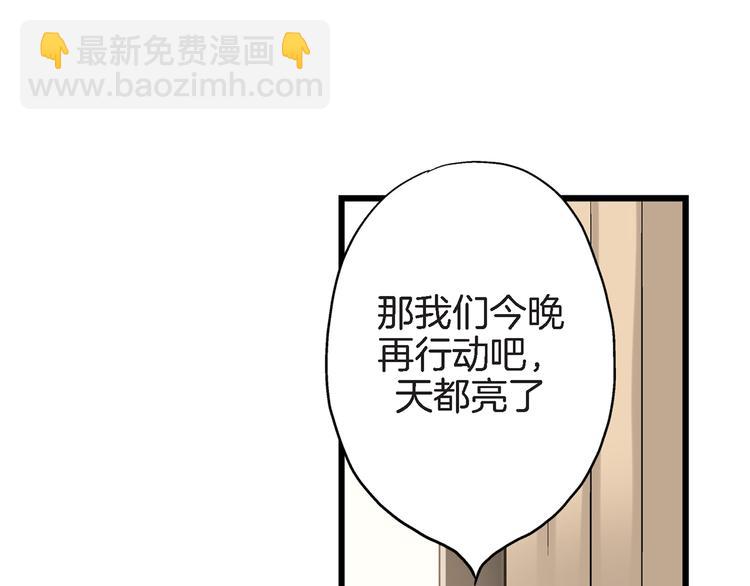 第18话 不要再平白无故消失了57