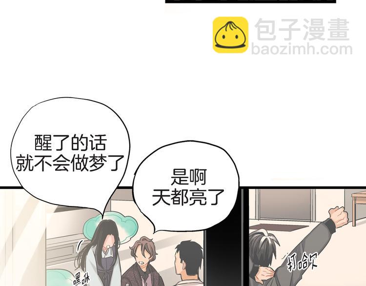 第18话 不要再平白无故消失了59