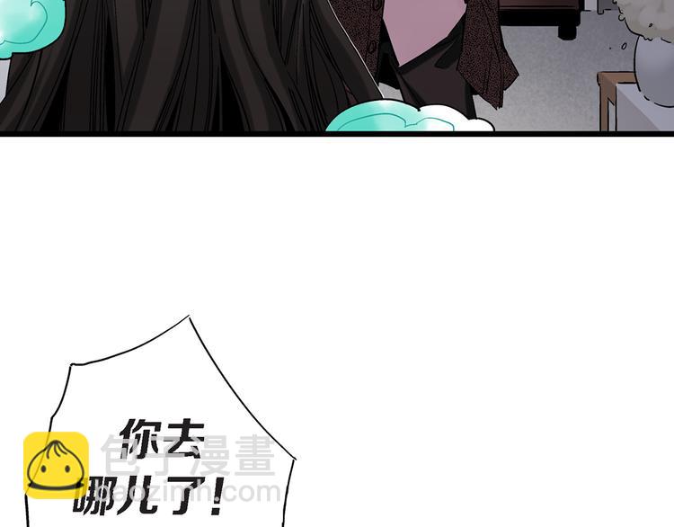 第18话 不要再平白无故消失了6