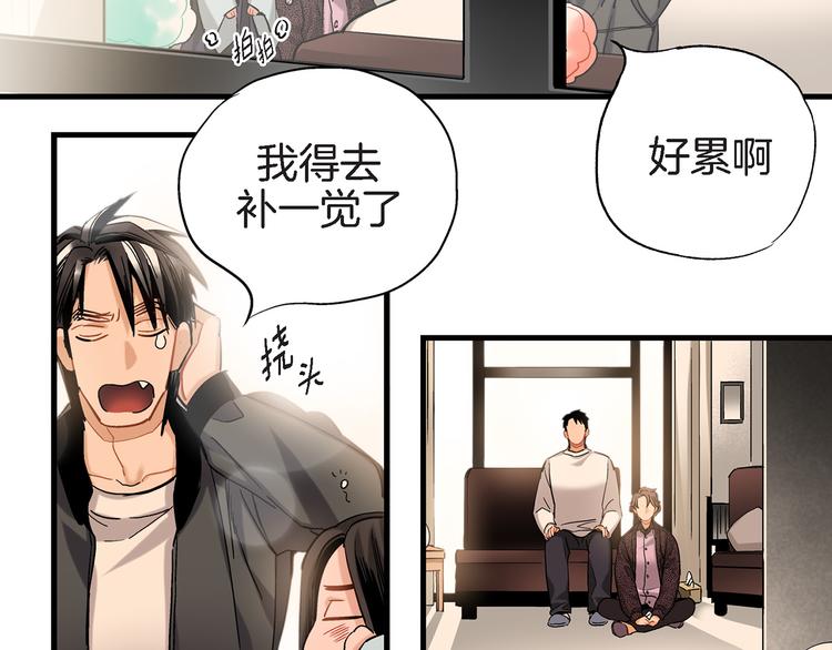 第18话 不要再平白无故消失了60