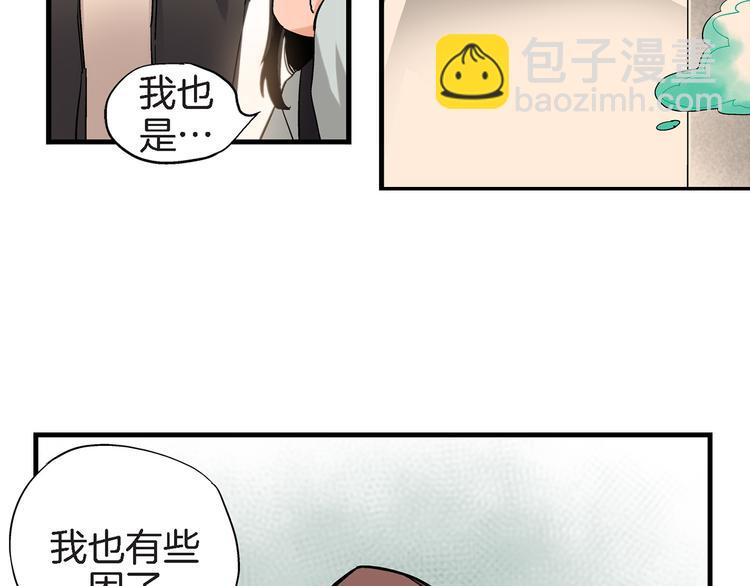 第18话 不要再平白无故消失了61