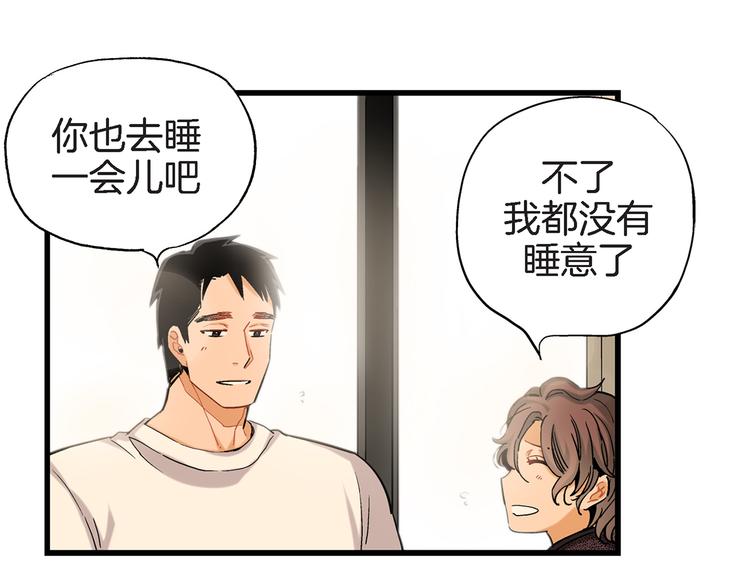 第18话 不要再平白无故消失了64