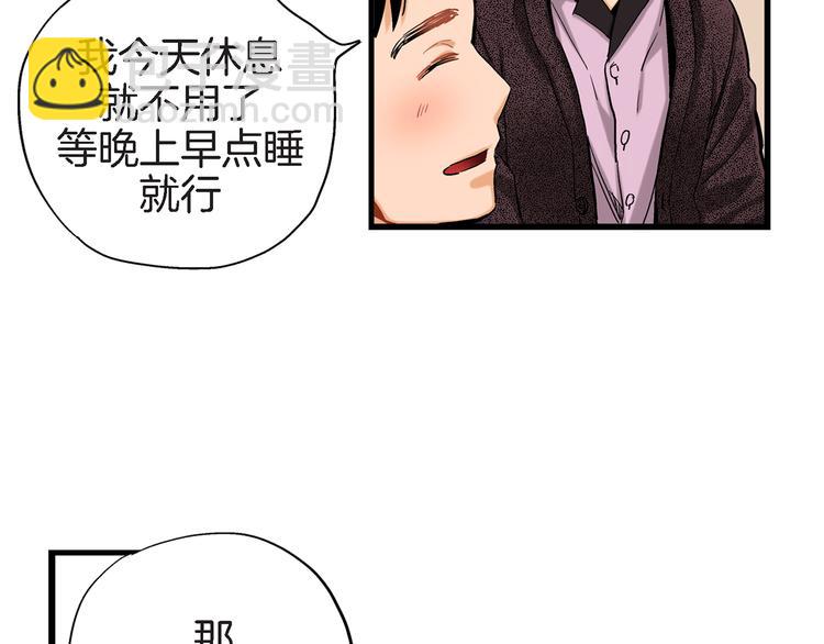 第18话 不要再平白无故消失了66