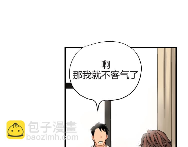 第18话 不要再平白无故消失了68