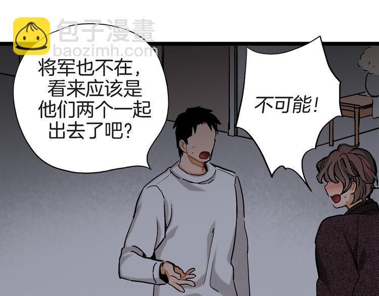 第18话 不要再平白无故消失了77