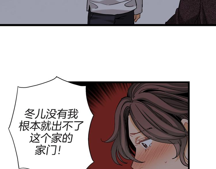 第18话 不要再平白无故消失了78