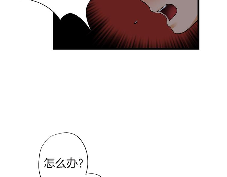 第18话 不要再平白无故消失了79