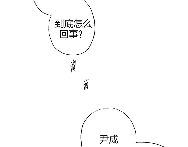 第18话 不要再平白无故消失了80