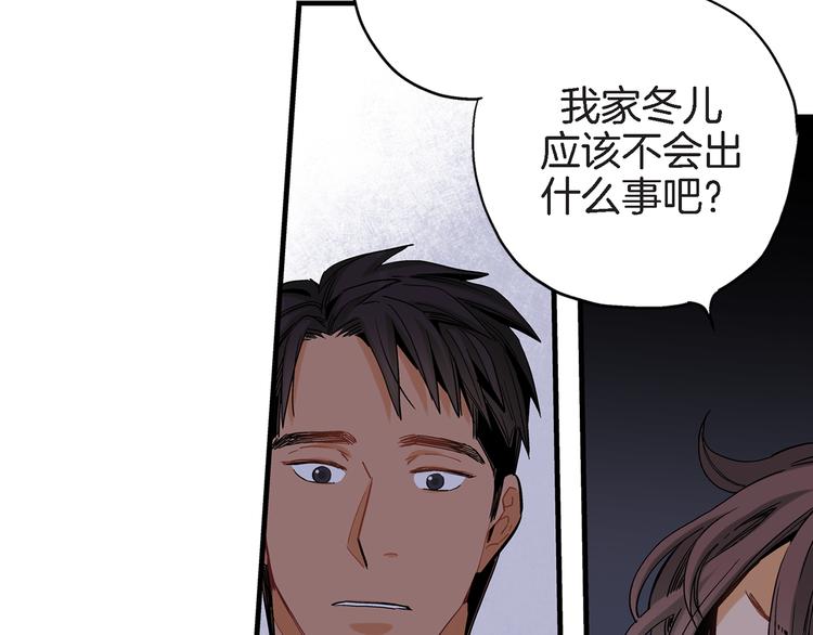 第18话 不要再平白无故消失了81