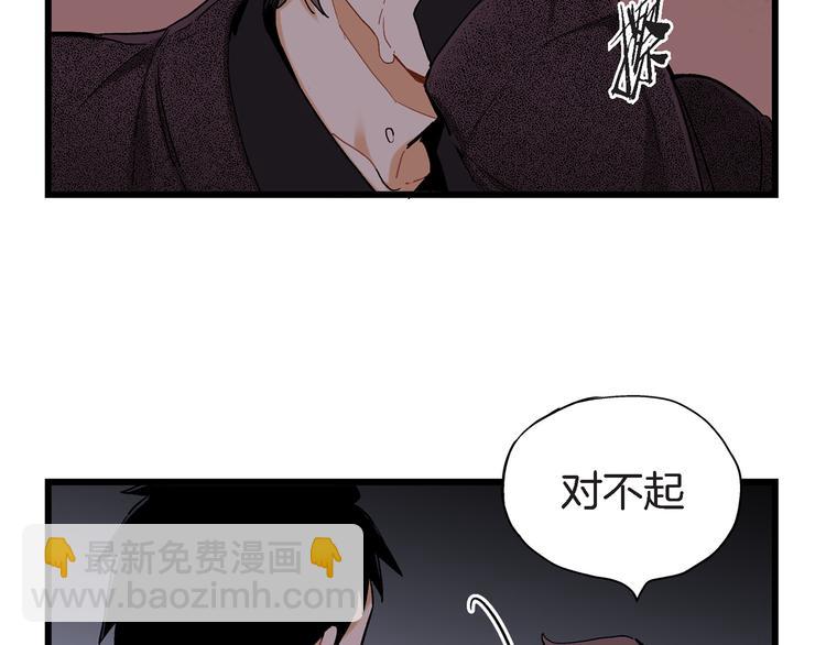 第18话 不要再平白无故消失了86