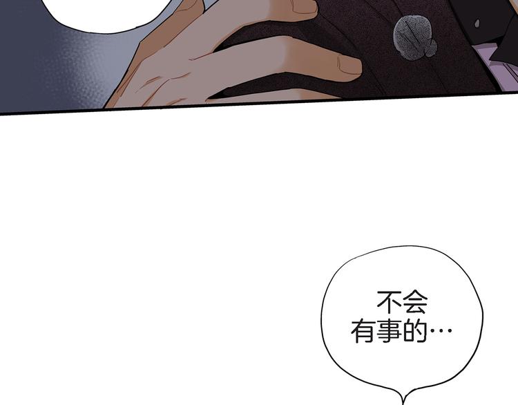 第18话 不要再平白无故消失了88