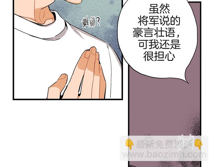 第18话 不要再平白无故消失了94
