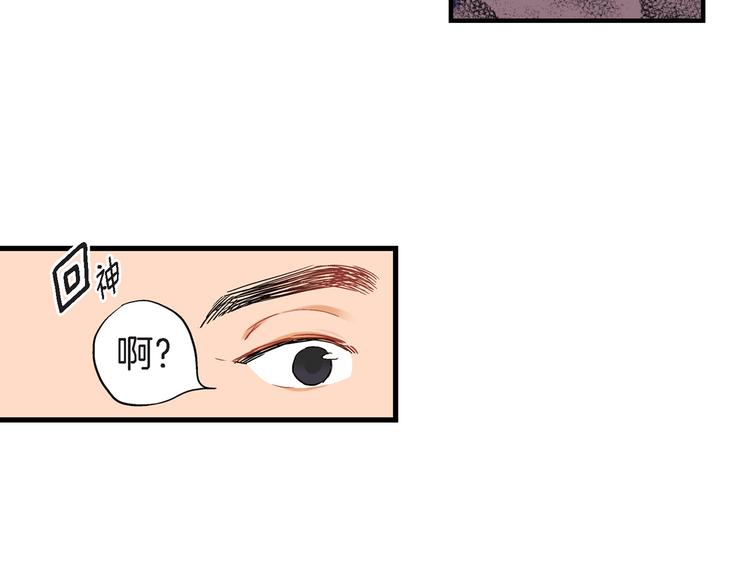 第18话 不要再平白无故消失了95
