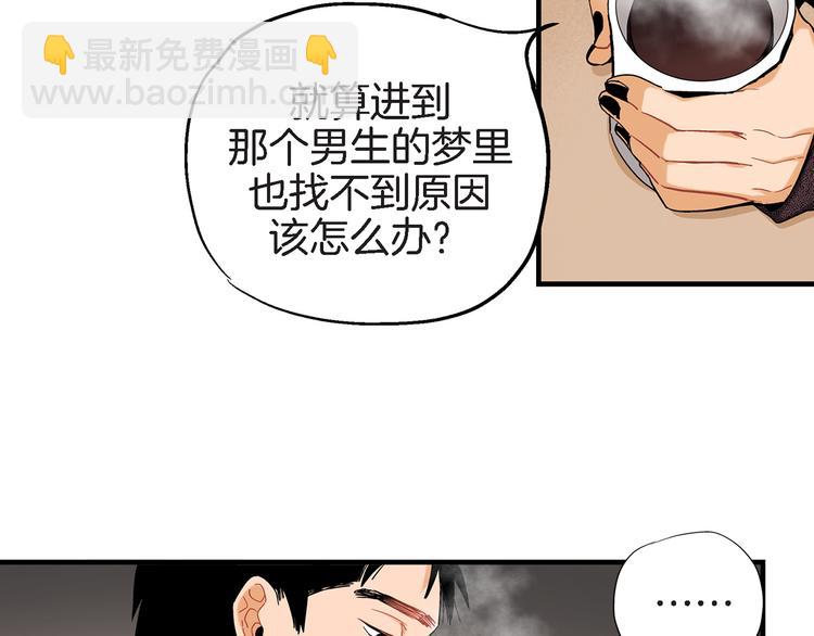第18话 不要再平白无故消失了97