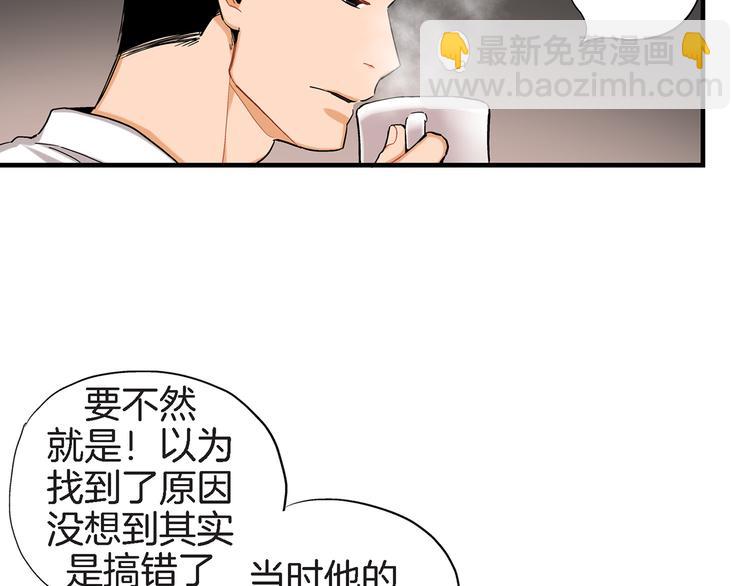第18话 不要再平白无故消失了98