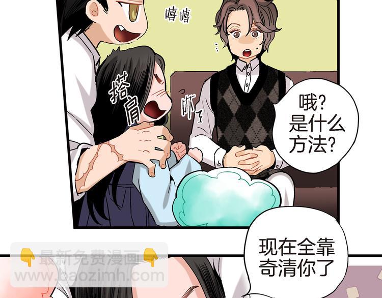 第20话 特殊的感情107