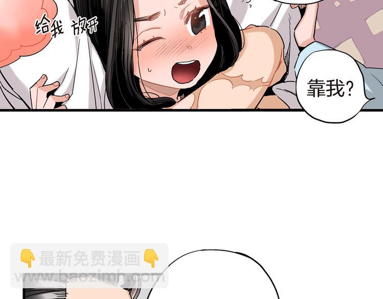 第20话 特殊的感情108