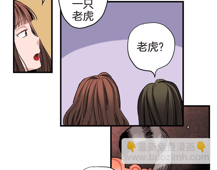 第20话 特殊的感情12