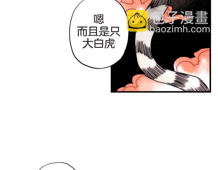 第20话 特殊的感情13