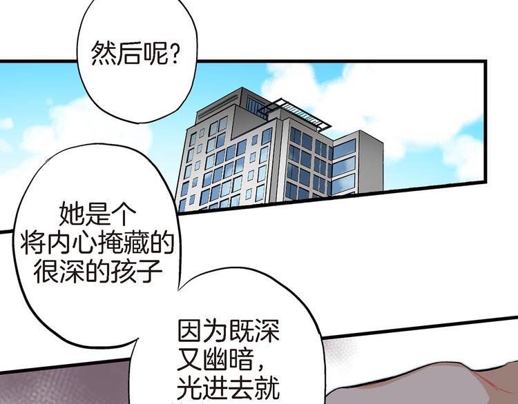 第20话 特殊的感情14