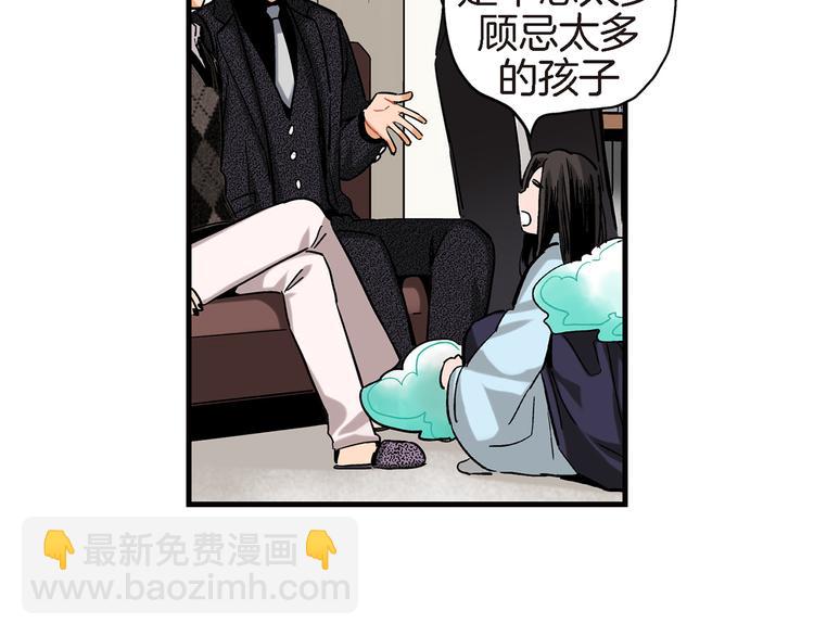 第20话 特殊的感情17