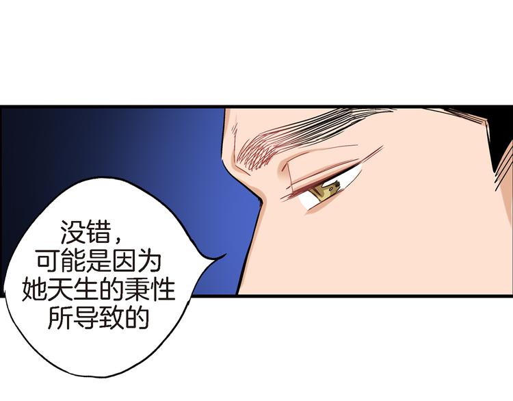 第20话 特殊的感情18