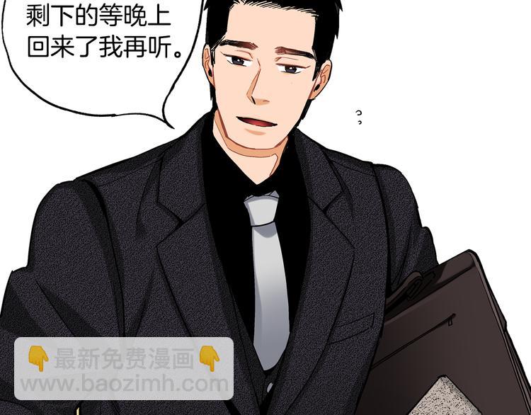 第20话 特殊的感情21
