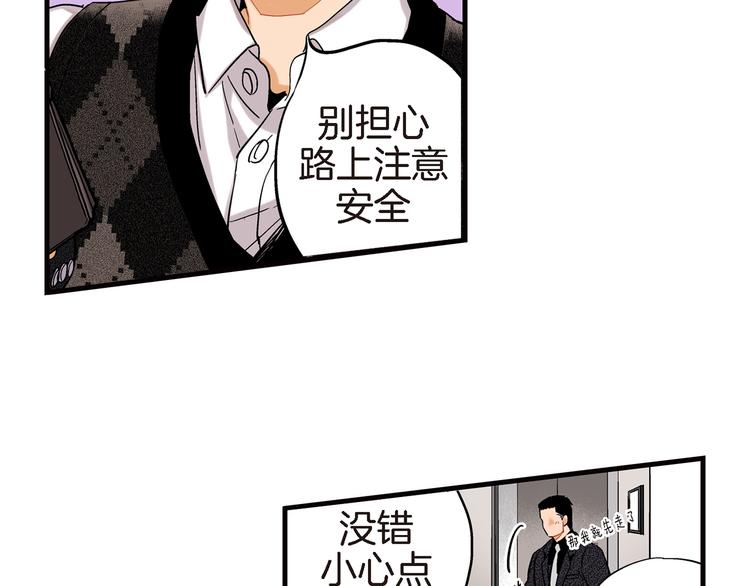 第20话 特殊的感情25