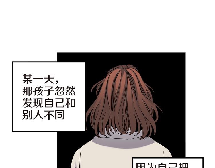 第20话 特殊的感情29