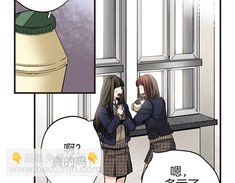 第20话 特殊的感情3