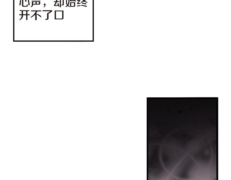 第20话 特殊的感情31