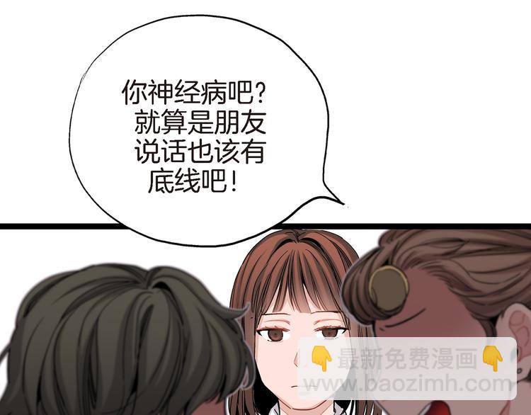 第20话 特殊的感情35
