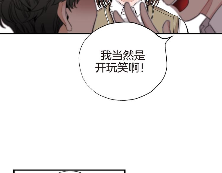 第20话 特殊的感情36