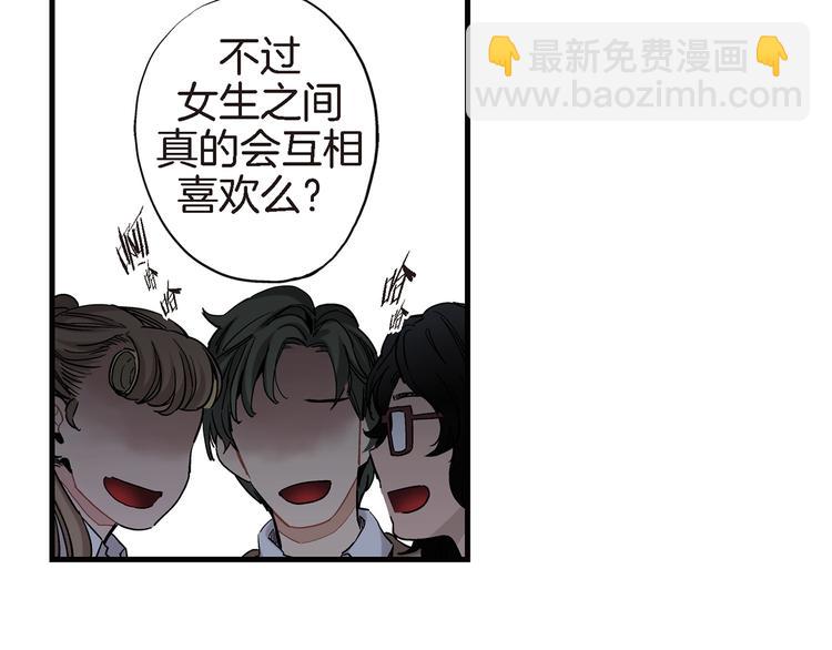 第20话 特殊的感情37