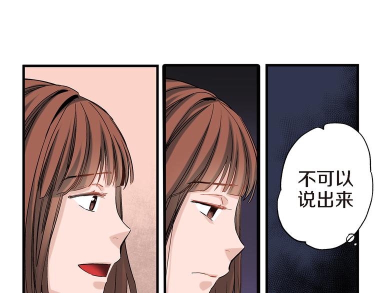 第20话 特殊的感情38
