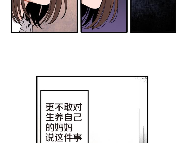 第20话 特殊的感情39