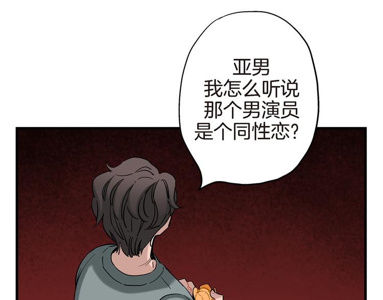 第20话 特殊的感情44
