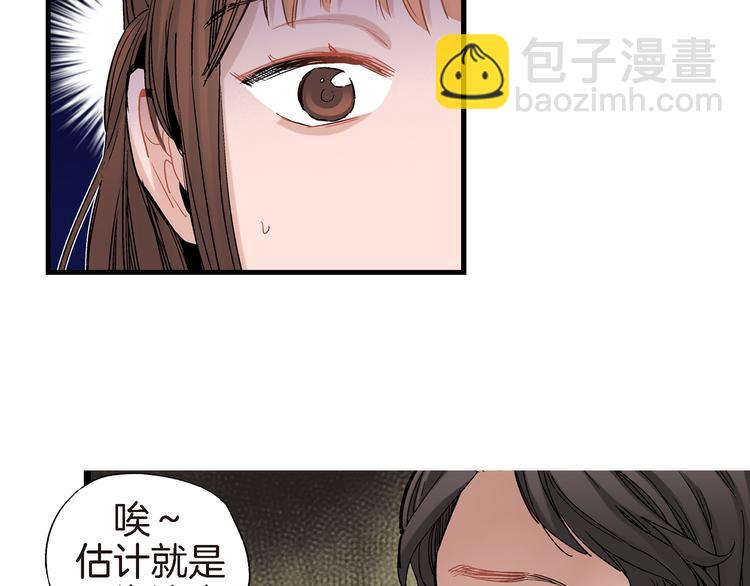 第20话 特殊的感情46