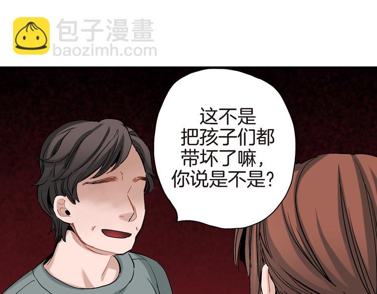 第20话 特殊的感情48