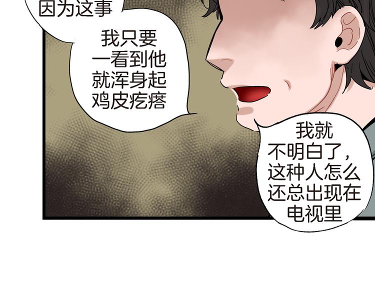 第20话 特殊的感情51